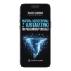 EBOOK: Matura Rozszerzona z Matmy: Od Podstaw do Perfekcji 2025 - obrazek 2